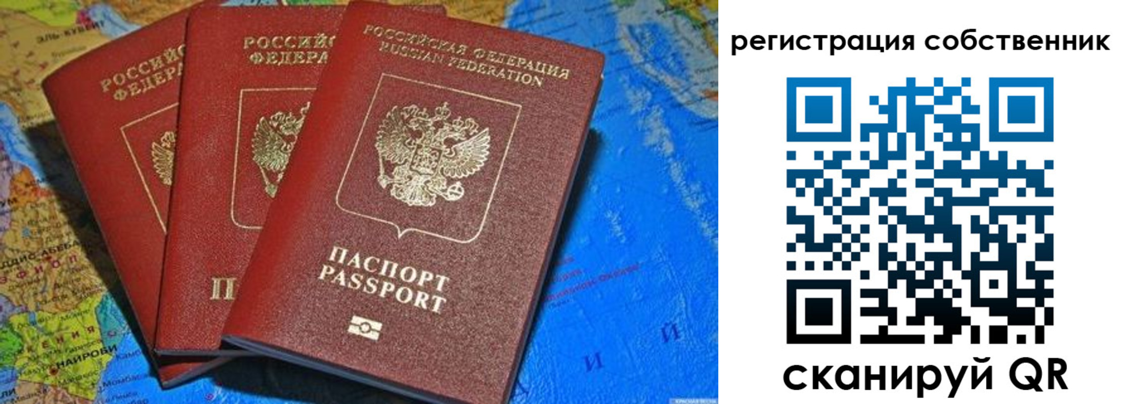 прописка для военкомата в Удомле