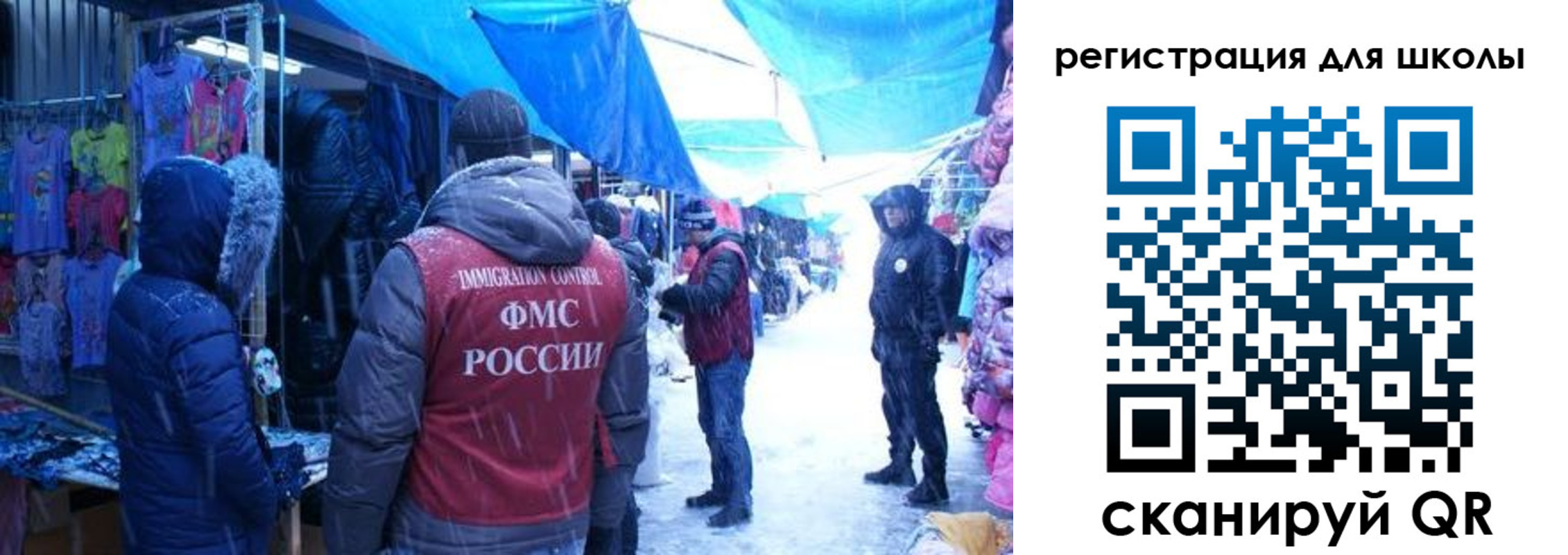 временная регистрация в квартире в Удомле